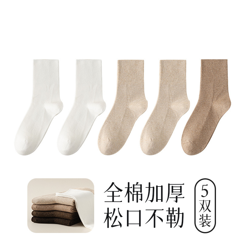 秋冬新款加厚单层棉袜子女保暖不臃肿抗起球大地色宽松款不勒中筒|undefined