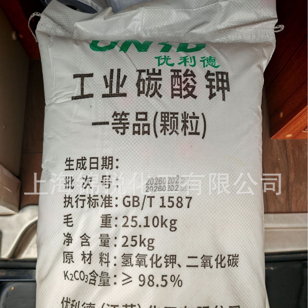 优质大洋碳酸钾