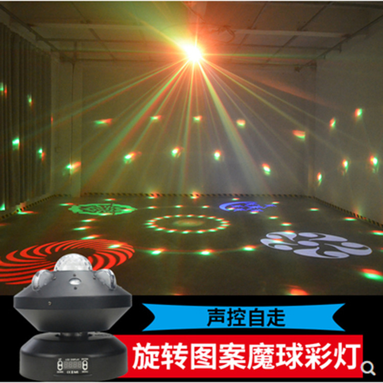 Stage rotating light magic ball KTV flash light bar rock light dance hall flash disco light dancing colorful light