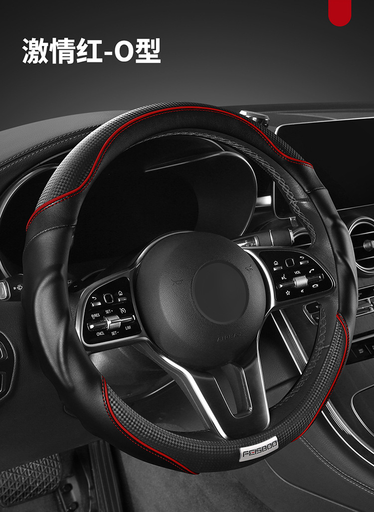 2025 new steering wheel cover high-end sports 3D cheetah car booster cover non-slip shock-absorbing breathable car handle cover