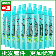 �����F��¶ˮ180ml��ñ�ɏ���ͱ�������ֹ�W����ԭ���������l