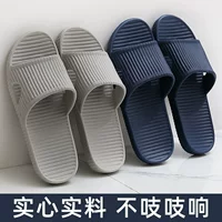 Non-slip summer slippers for bath, for beloved