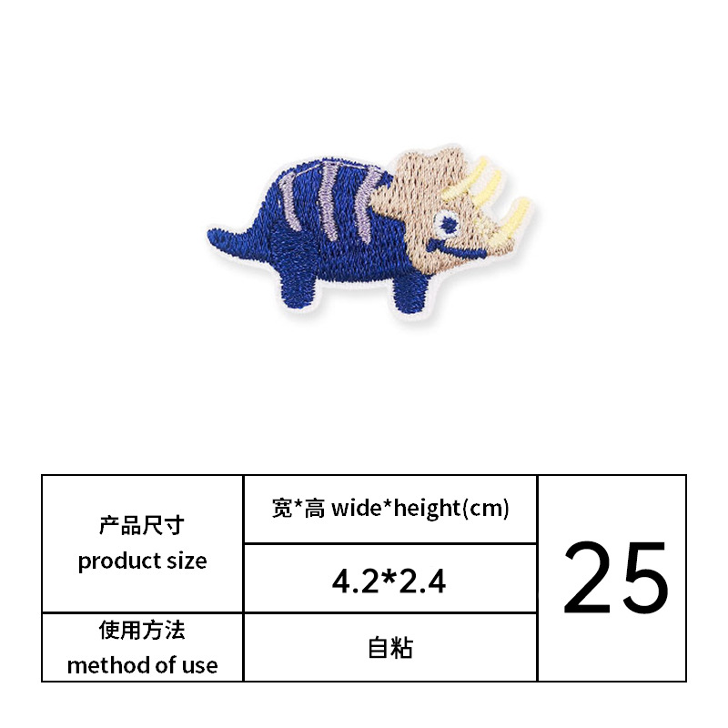 El Comercio exterior dinosaurio bordado pegatinas de tela de dibujos animados animal ordenador bordado pegatinas ropa de bebé parche decorativo pegatinas de planchado
