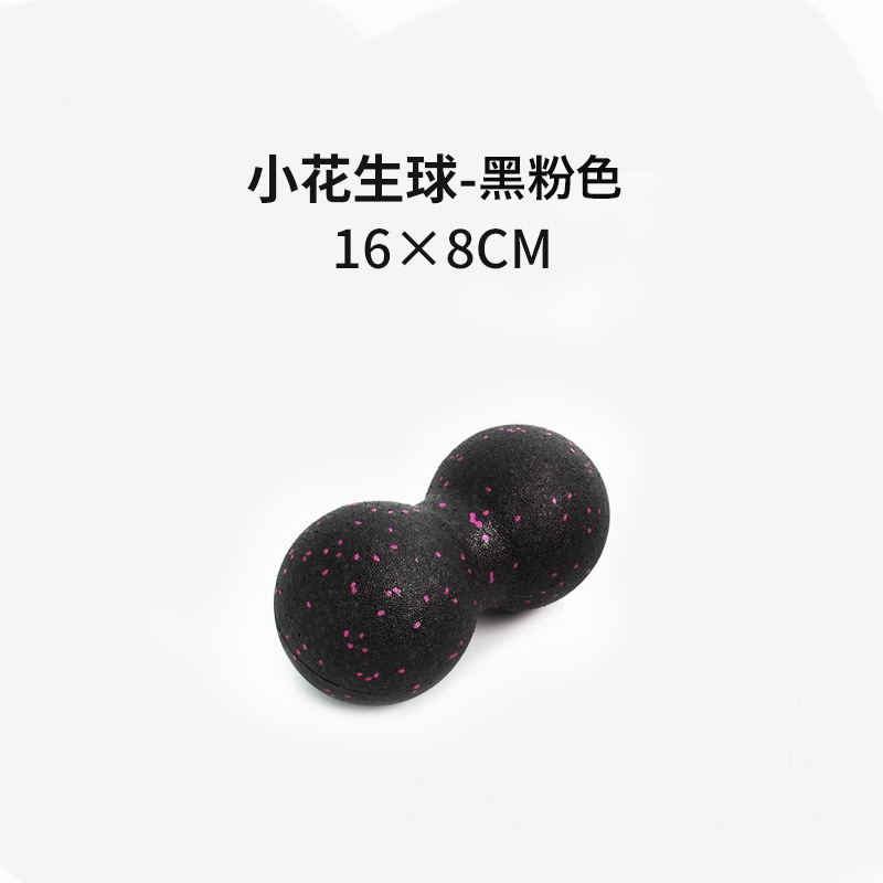 16*8cm 작은 땅콩볼-핑크 반점(신색)
