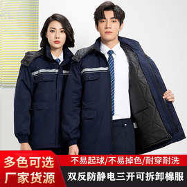 冬季加厚加油站防静电可拆卸内胆棉服棉衣保暖防寒工地车间可印绣