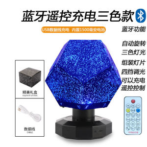 特别走心浪漫星空灯投影仪满天星送闺蜜男女友高级感毕业生日