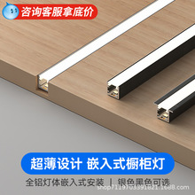 线条灯led橱柜灯带灯槽线型灯铝槽线形灯铝合金型材人体感应加厚