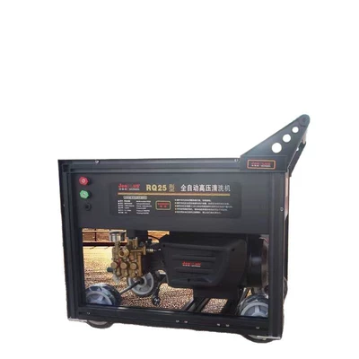 Machine Rq25 Ultra-High-Pressure Powerful Commercial: Car washing machine