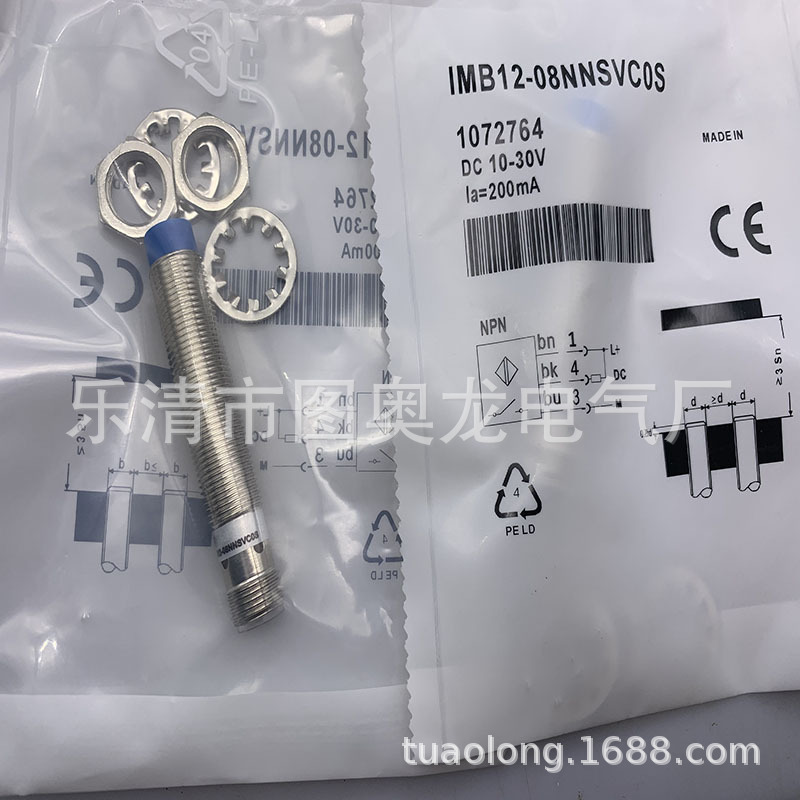 实物专业全新 IMB12-08NNSVC0S接近开关质保一年