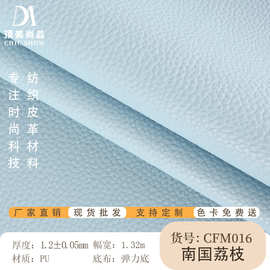 厂家现货荔枝纹皮革 PU皮革 手袋 箱包 钱包 皮革料面料pu