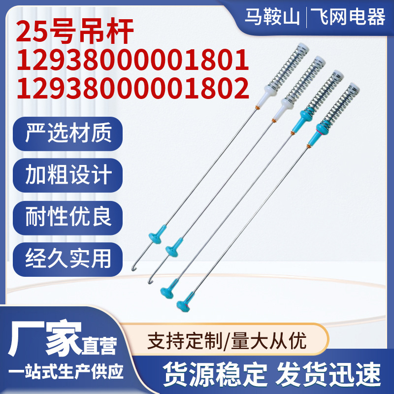 25호 흰색 2개, 녹색 2개 세트 62.5cm