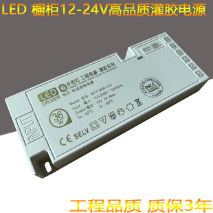 Led Drive Power Supply 12V24V Constant Voltage Switching Power Supply Wardrobe Cabinet Light Sensor Multi-Port Power Transformer