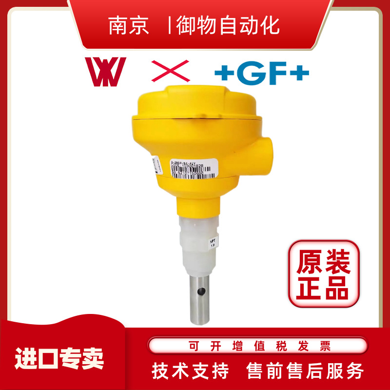 GF乔治费歇尔3-2850-52-39V/40V/42V/41V 一体式电导电阻率变送器