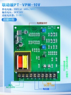 �Ӱ�PT-VPM -10V�B�Ӱ�D���CѺ���C������늾���|ͬ���·��