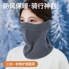 防风脖套加绒围脖软骨透气骑行面罩冬季女加厚护脸防寒保暖口罩男