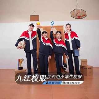 江西九江中小学生校服套装教育局统一男女校服套装高中初中运动服