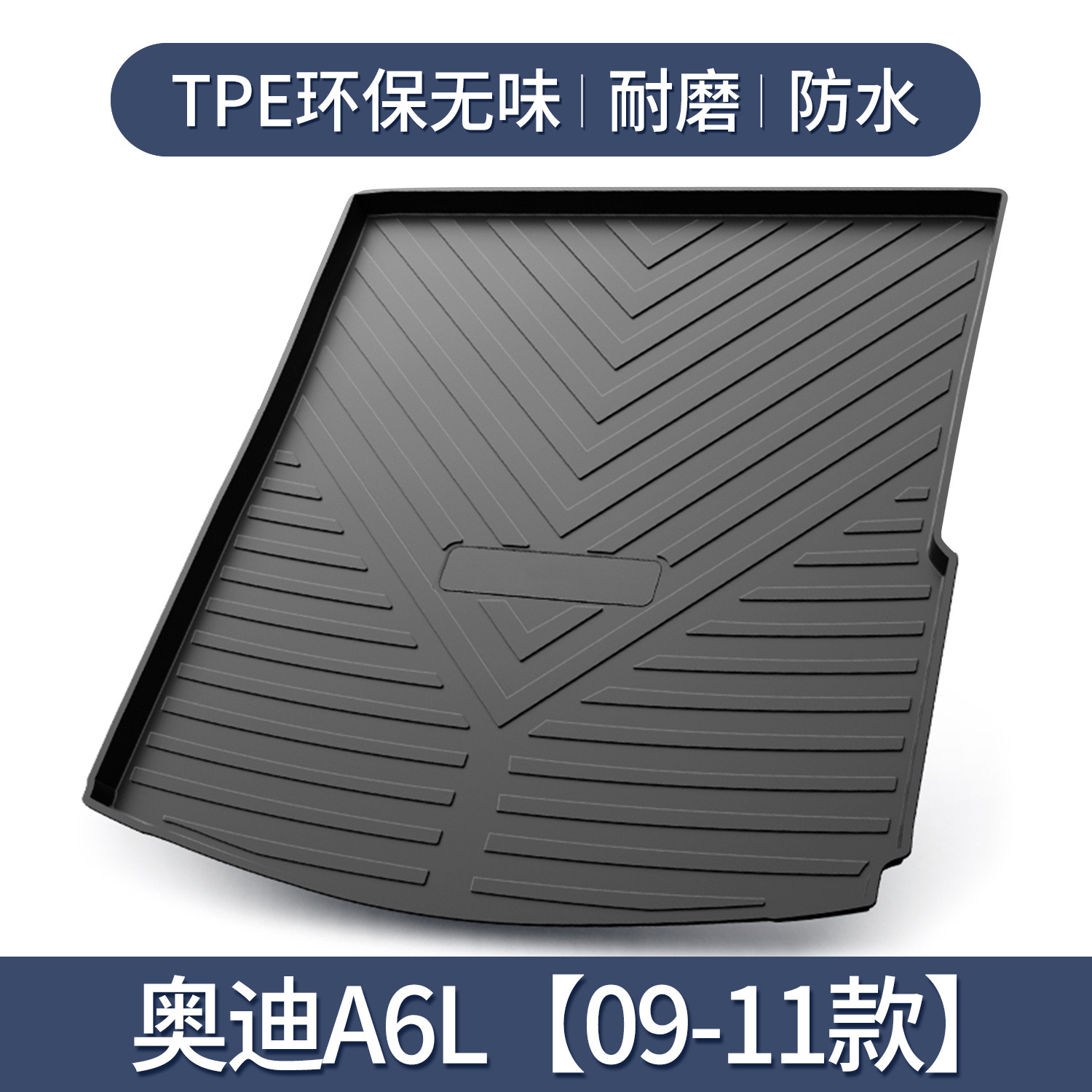 Audi – Trunk Mat Decoration Car Supplies - for-audi-a6l-09-11-3d-high-edge-10090