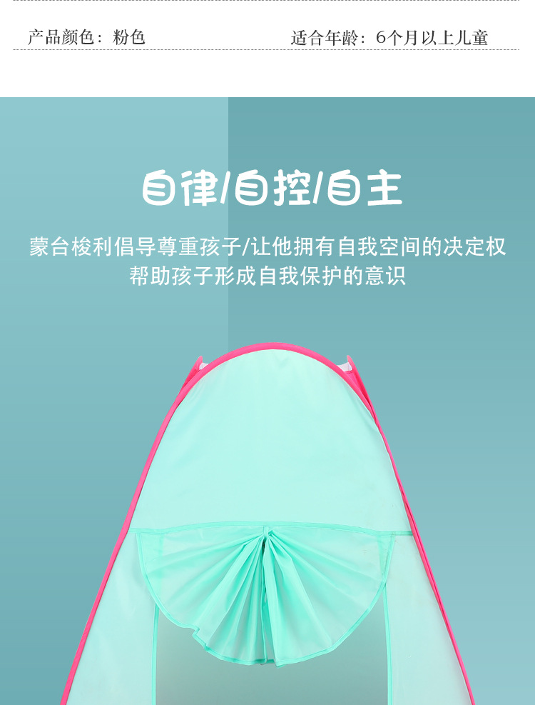 独角兽三角蓬 (6)