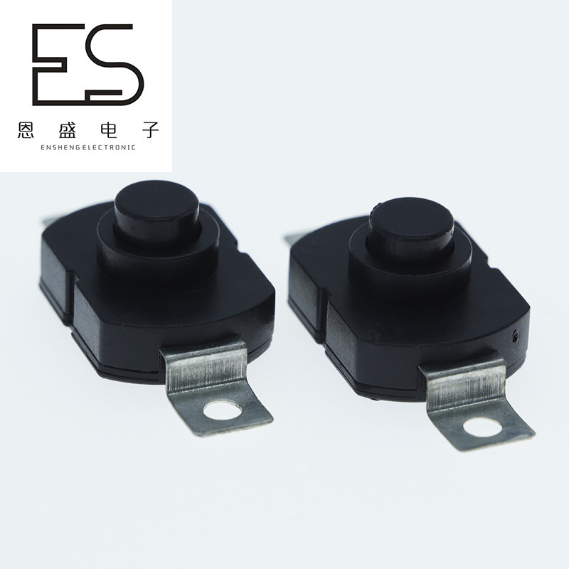 恩盛电子供应1712KD椭圆形开关 弯2脚 手电筒按钮开关一开一关