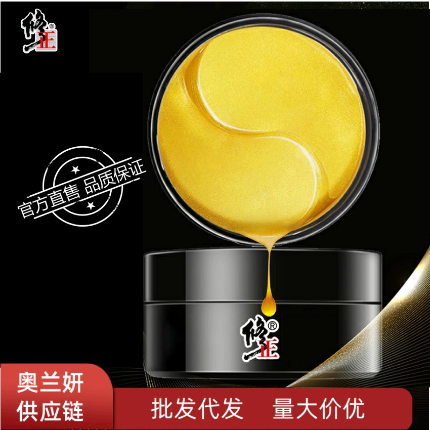 Фиксированная Пептидная маска для глаз со змеиным ядом 60 штук исчезают мешки под глазами тонкие линии против морщин увлажняющие золотые маски для глаз наклейки Оптовая доставка