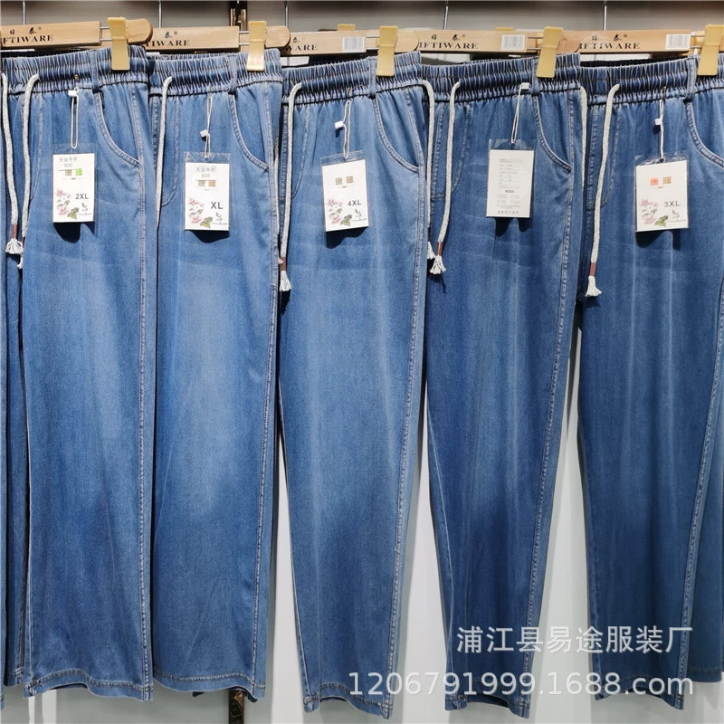 2025 лето новые джинсы Tsian стирание удобные женские брюки мама брюки эласткая талия большие ноги маленькие ноги