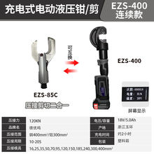 ���ʽ늄�Һ�������QEZ-300/400��yʽ��Ч���������Q��|�~��