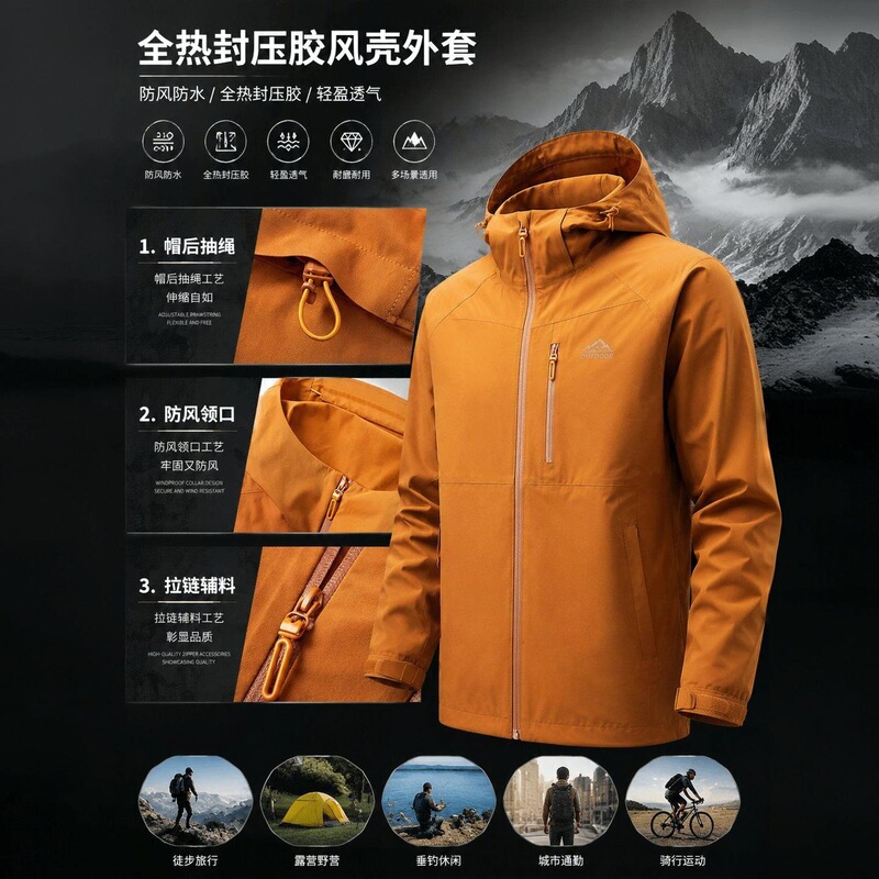 2026 Unisex Outdoor Softshell Jacket Windproof Hooded Coat for Sports and Leisure 2026 Unisex Outdoor Softshell Jacket Windproof Hooded Coat for Sports and Leisure