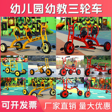 幼儿园三轮车脚踏车儿童车单车带斗带人幼儿户外小车幼教专用童车