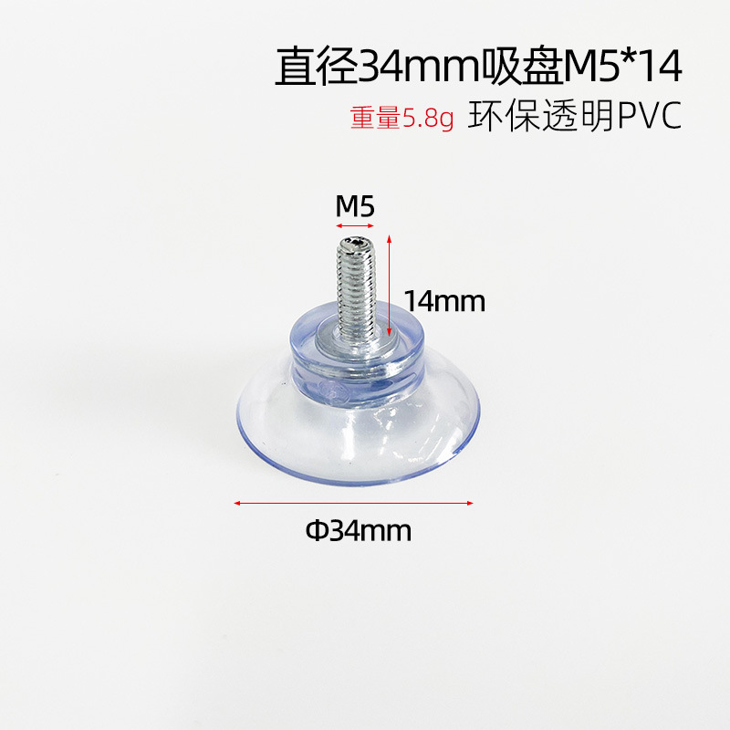 Fabricante directo ventosa de tornillo m4m5m6m8 con ventosa de tornillo ventosa de vidrio de PVC transparente respetuosa con el medio ambiente fuerte succión