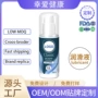 成人水溶性英文跨境润滑液