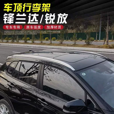 Roof rack Luggage Rack Modified Aluminum