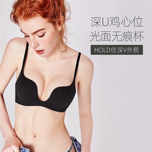 好奇蜜斯光面无痕小胸聚拢显大胸罩夏天薄款无钢圈文胸内衣女士棉|undefined