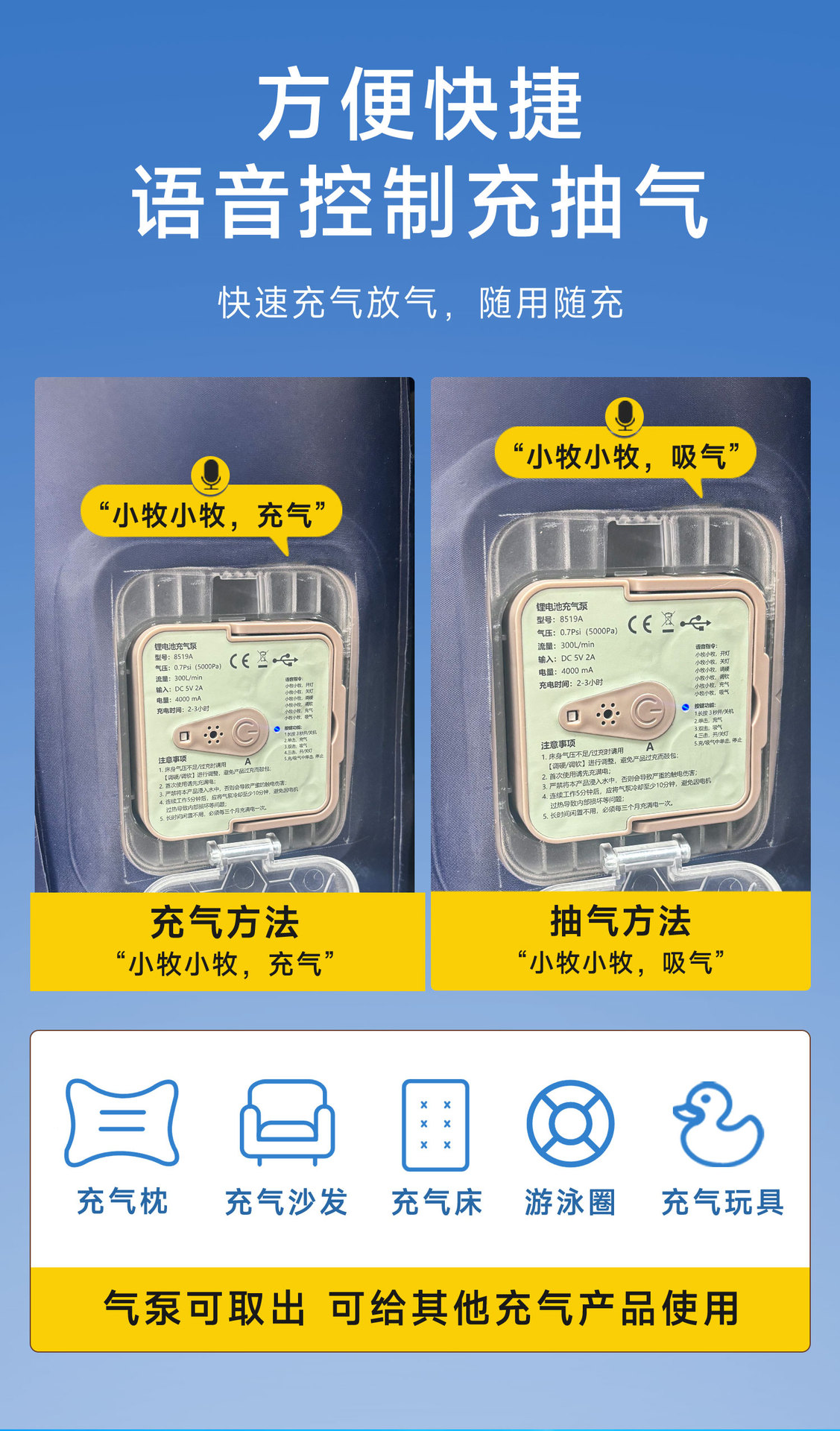 Aromaku Car Rear Seat Universal Travel Bed Ai Voice Automatic Inflatable Bed Long-Distance Self-Driving Car Sleeping Mat