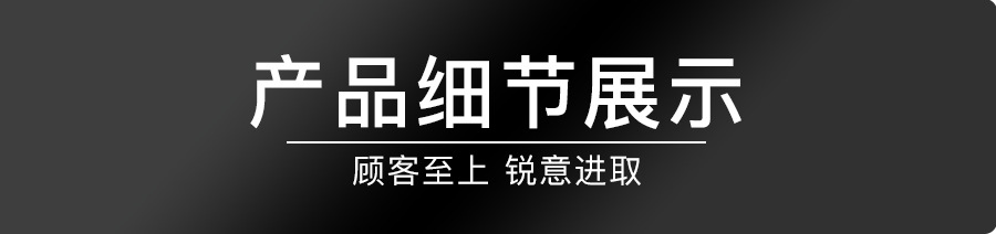 泽厚玮业套板3_10