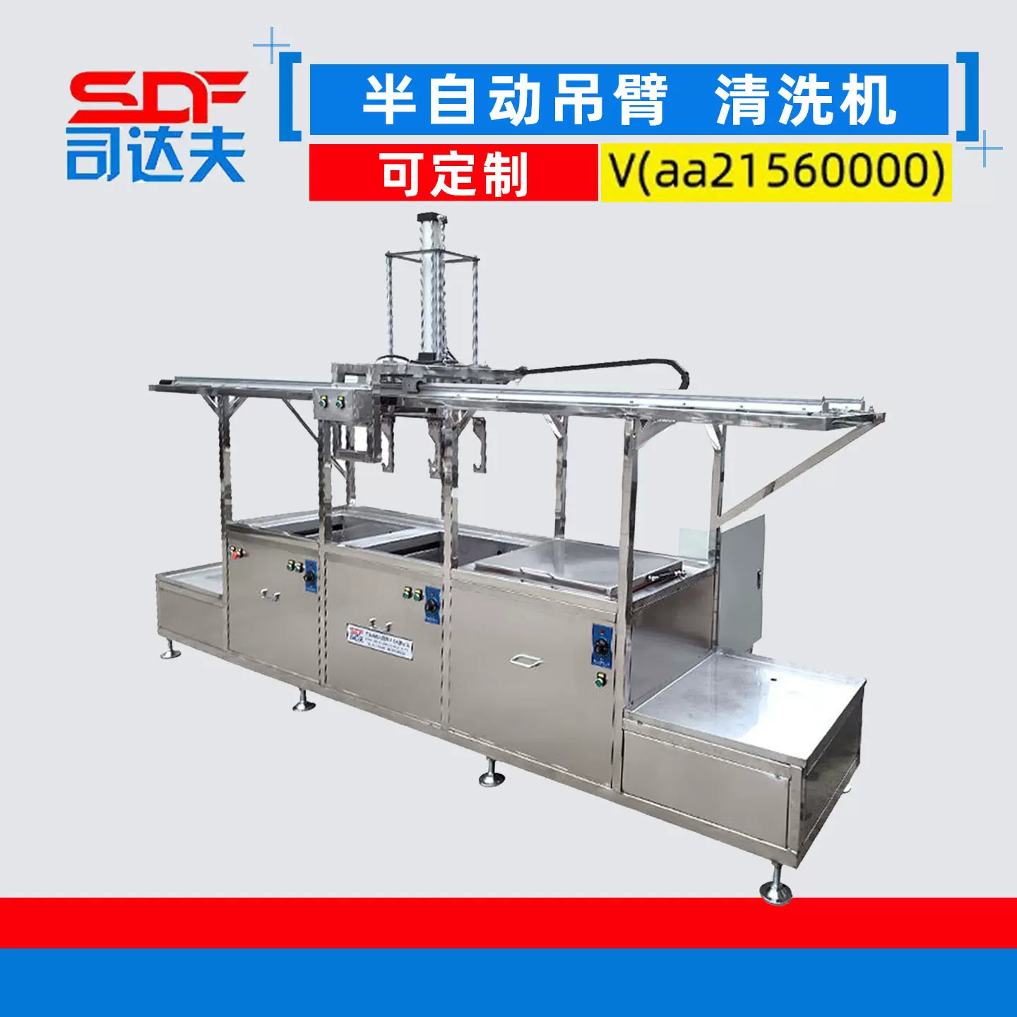 【快干高精度清洗】工业超声波清洗机除污锈连槽烘干循环过滤设备