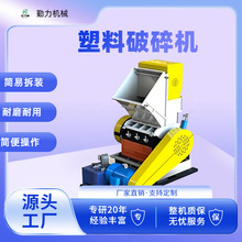 厂家新款塑料强力锤破粉碎机 木料注塑废料生活垃圾废塑料粉碎机