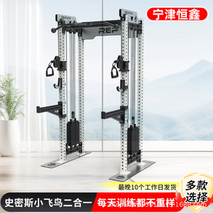 小飞鸟龙门架多功能商用健身器材REP综合训练架家用深蹲架卧推架-阿里巴巴
