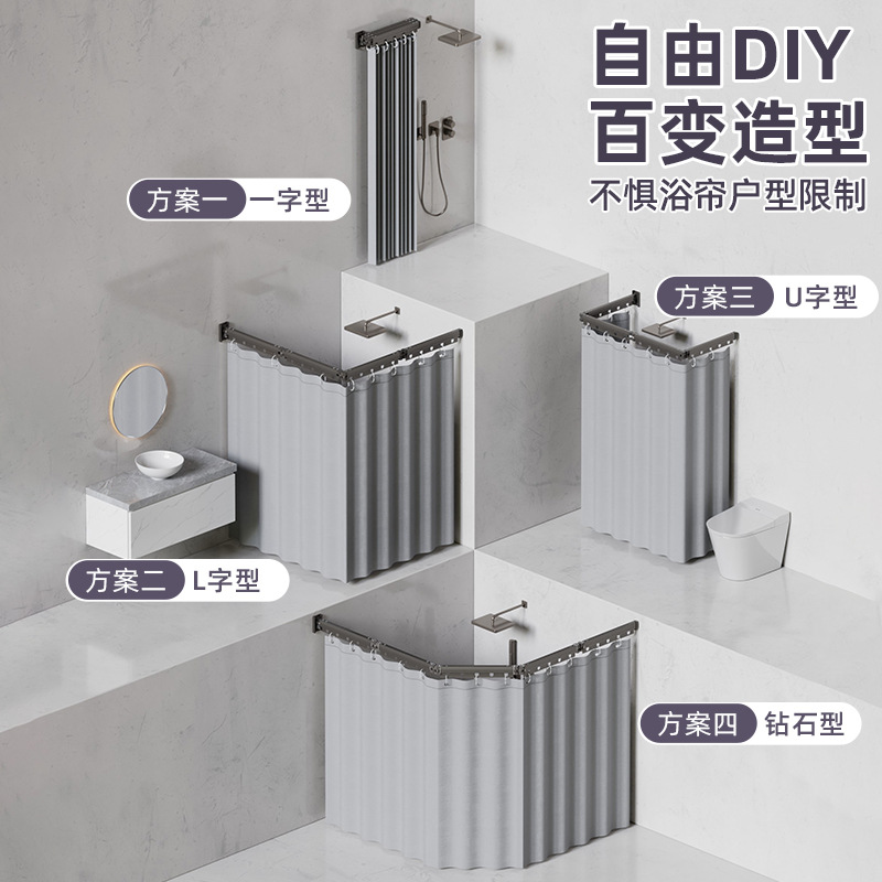 Winter Warm Waterproof Shower Curtain with Bracket Set, Foldable Solid Color Shower Curtain, No-Drill Bathroom-Specific Shower Curtain