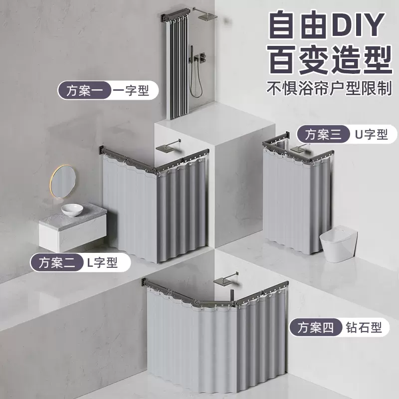 冬季聚暖防水浴帘带支架套装可折叠纯色浴帘免打孔卫生间专用浴帘