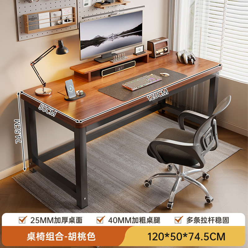 Escritorio de computadora dormitorio escritorio de trabajo doméstico escritorio simple escritorio de escritorio pequeño escritorio de escritorio de escritorio rectangular