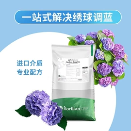 花盆容器;栽培基质;花盆装饰