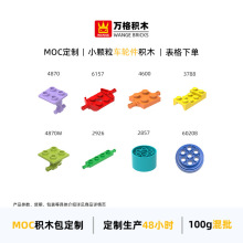 ���С������ľ����4870 6157 4600 3788 4870W 2857 60208 2926