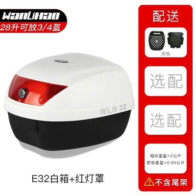 Rear Storage Compartment, Motorcycle trunk - e32-white-box-red-lampshade-28l