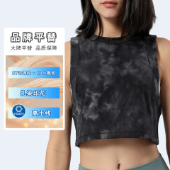 Amazon's new loose sports vest for women, yoga fitness vest, running T-shirt for women, no pads included