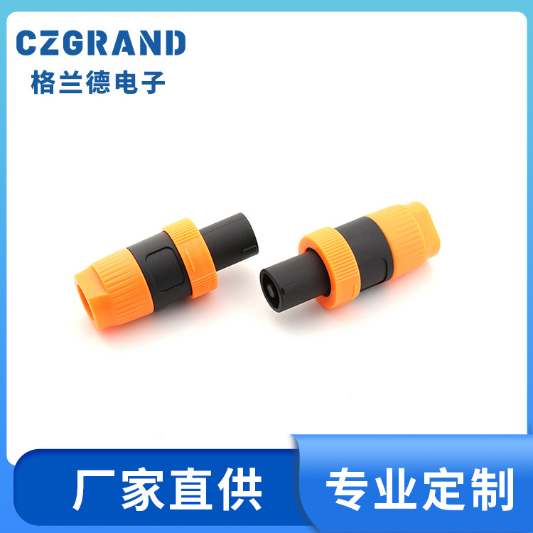 GLD2115 音响插头