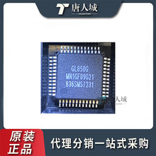 GL850 GL850G QFP48 U盤主控芯片全新USB接口驅動芯片 拍前確認