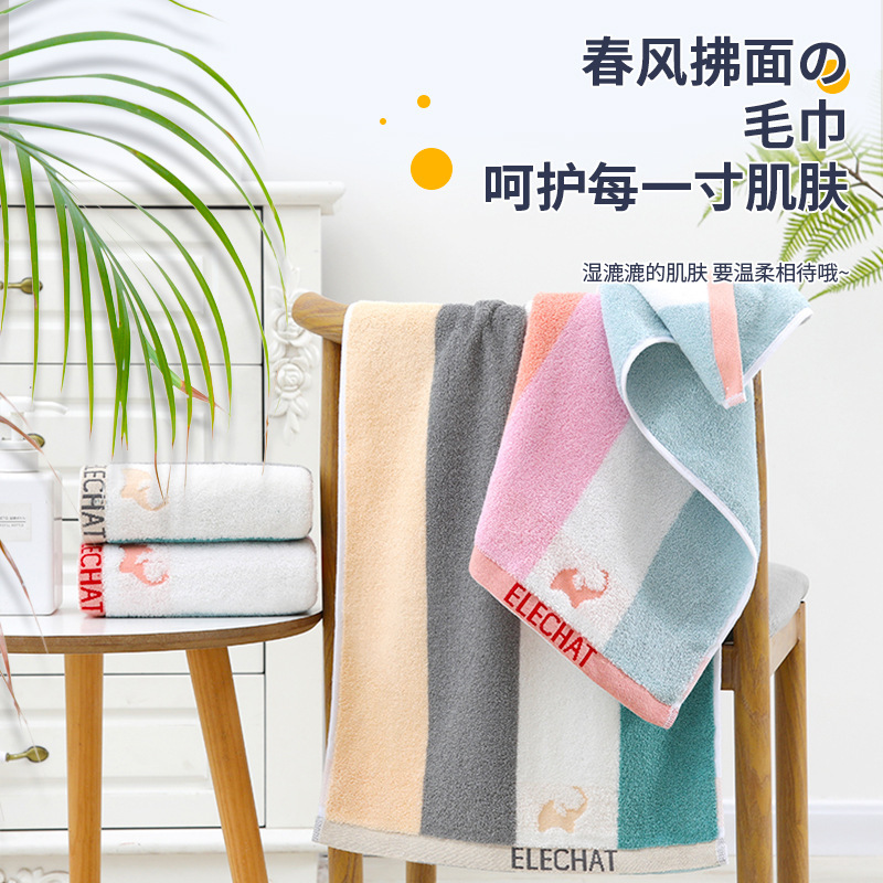 New pure cotton temu,shein label towel wholesale yarn-dyed jacquard 140g thick towel face towel supermarket