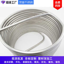 厂家直供304 316 201不锈钢盘管换热冷却折弯U型管异型管加工圆管