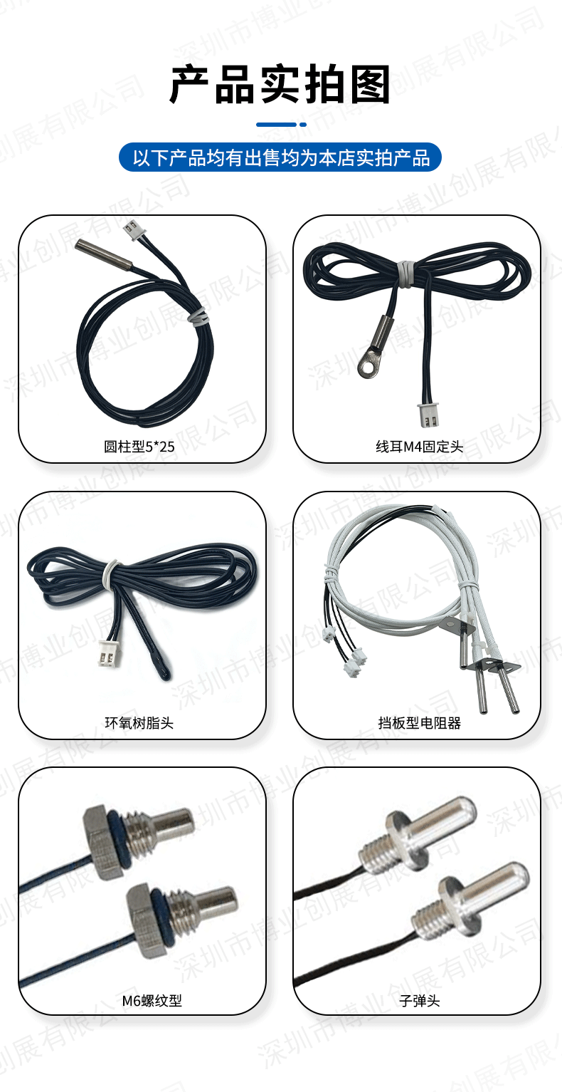 热敏详情页_09