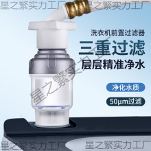 ����ϴ�C늟�ˮ��ǰ���^�V���Mˮ�ԁ�ˮ���^����ˮ����ˮ��ͨ��